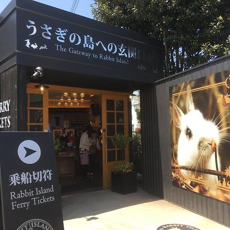 竹原绿色天空酒店 Takehara 外观 照片