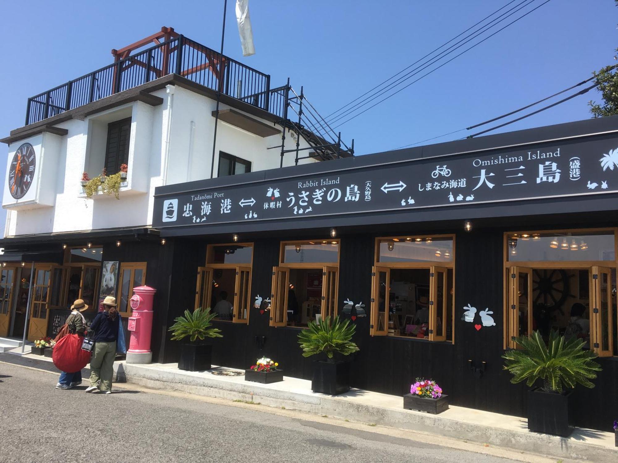 竹原绿色天空酒店 Takehara 外观 照片