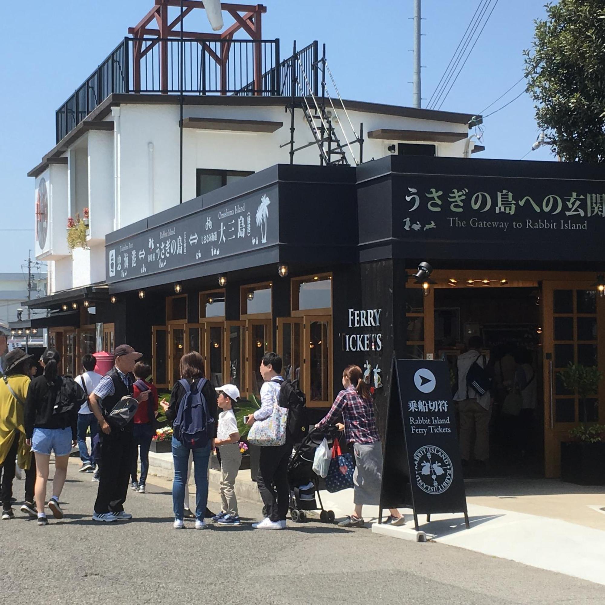 竹原绿色天空酒店 Takehara 外观 照片