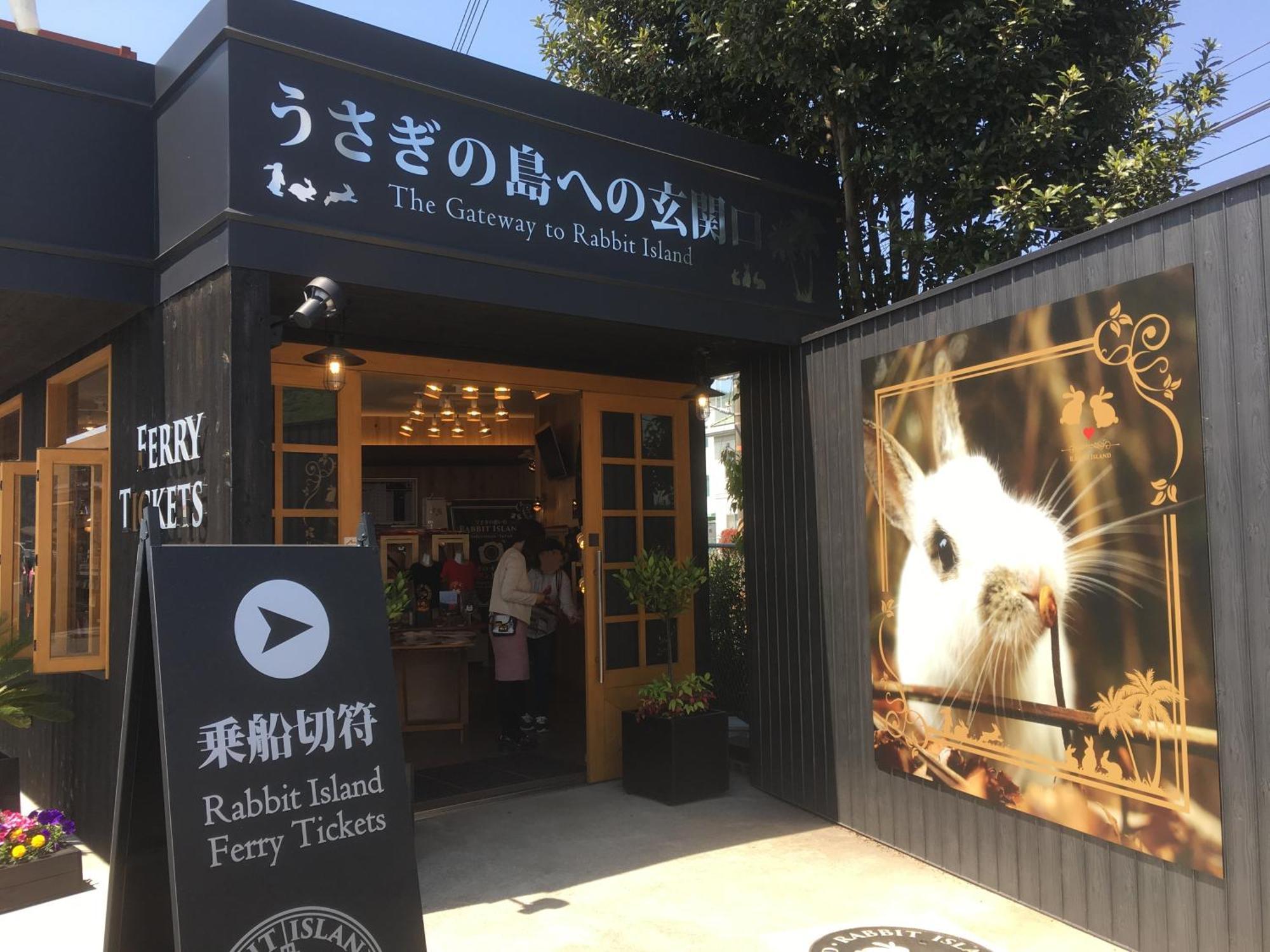 竹原绿色天空酒店 Takehara 外观 照片