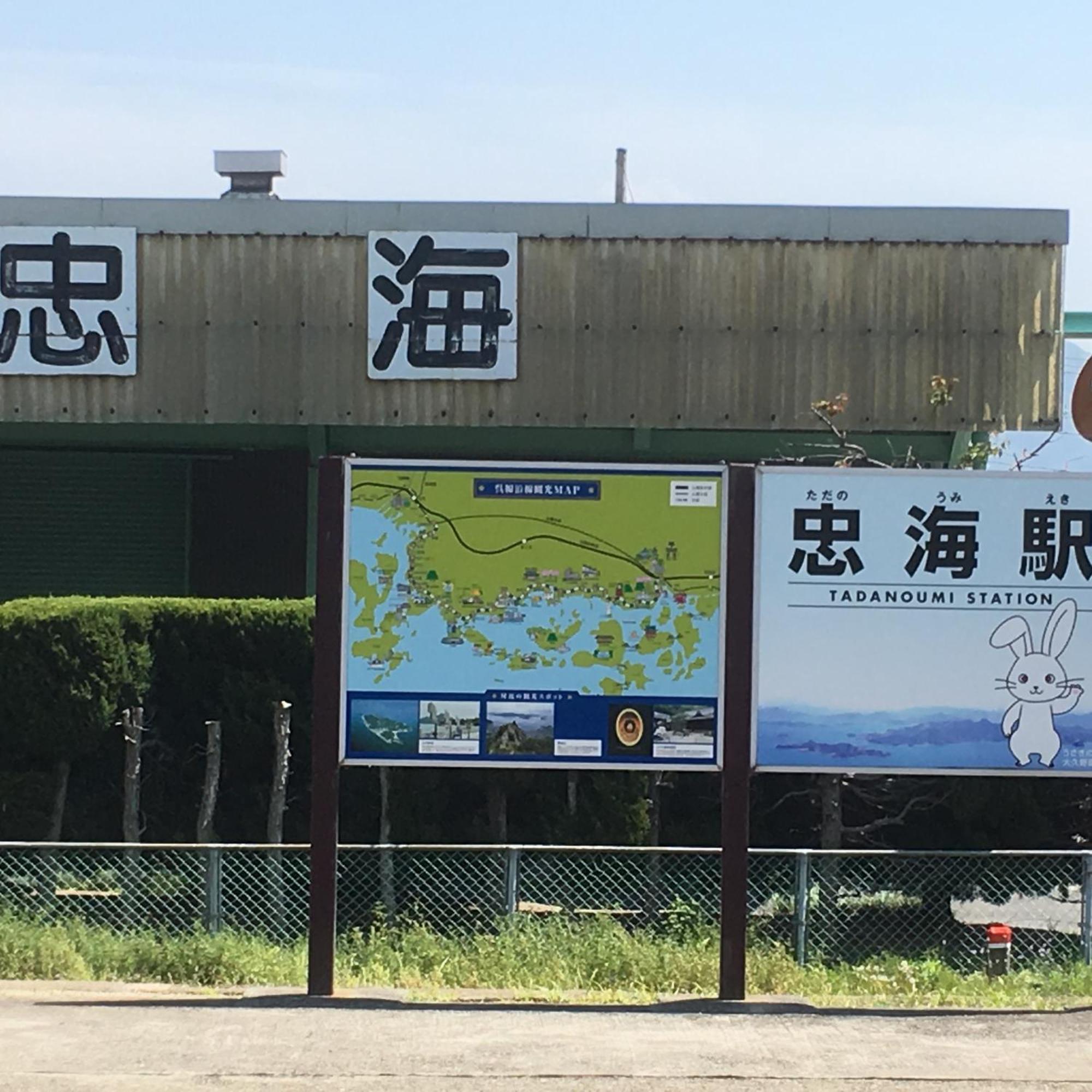 竹原绿色天空酒店 Takehara 外观 照片